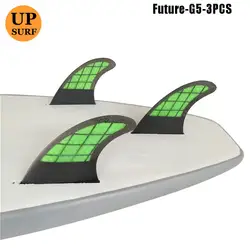 Futures G5 плавники зеленые волоконные плавники Углеродные доски для серфинга плавник с Сотами Future surf Плавники