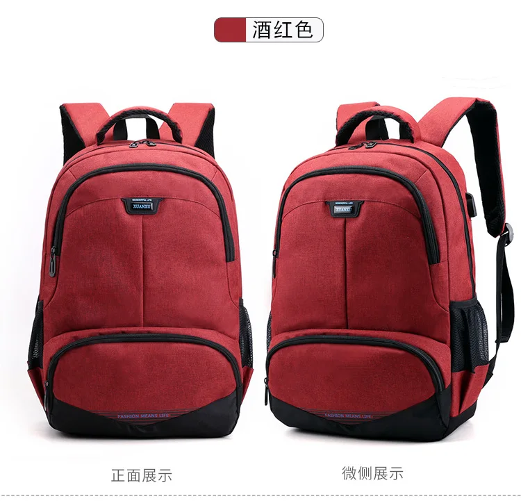 Для мужчин рюкзак мужской Водонепроницаемый зарядка через usb для путешествий и школы рюкзак; ткань «Оксфорд»; Повседневное ноутбука Рюкзаки Повседневное для Для мужчин сумка-пакет