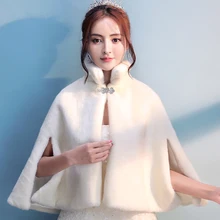 Женская свадебная накидка цвета слоновой кости из искусственного меха, зимняя теплая вечерняя накидка для вечеринки, Болеро для подружки невесты, куртка с воротником-стойкой