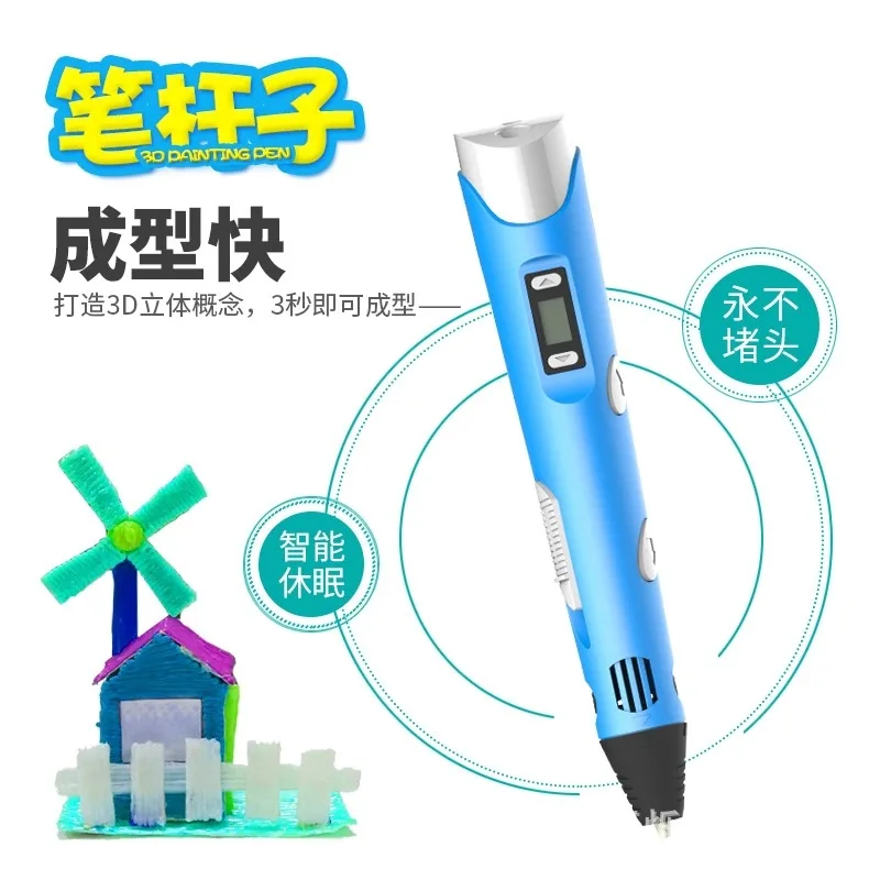 

Hot Sales Hot Selling 3D Printing Pen High Temperature 3D Painted Pal Consumables Stereo Graffiti Children DIY Douyin Toy