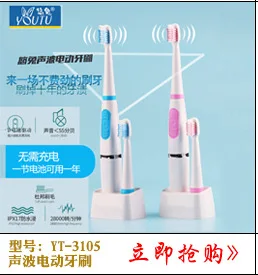 Taobao международная торговля OEM Семейный комплект батарея-электрическая вращающаяся зубная щетка набор из 3 кистей креативный подарочная упаковка