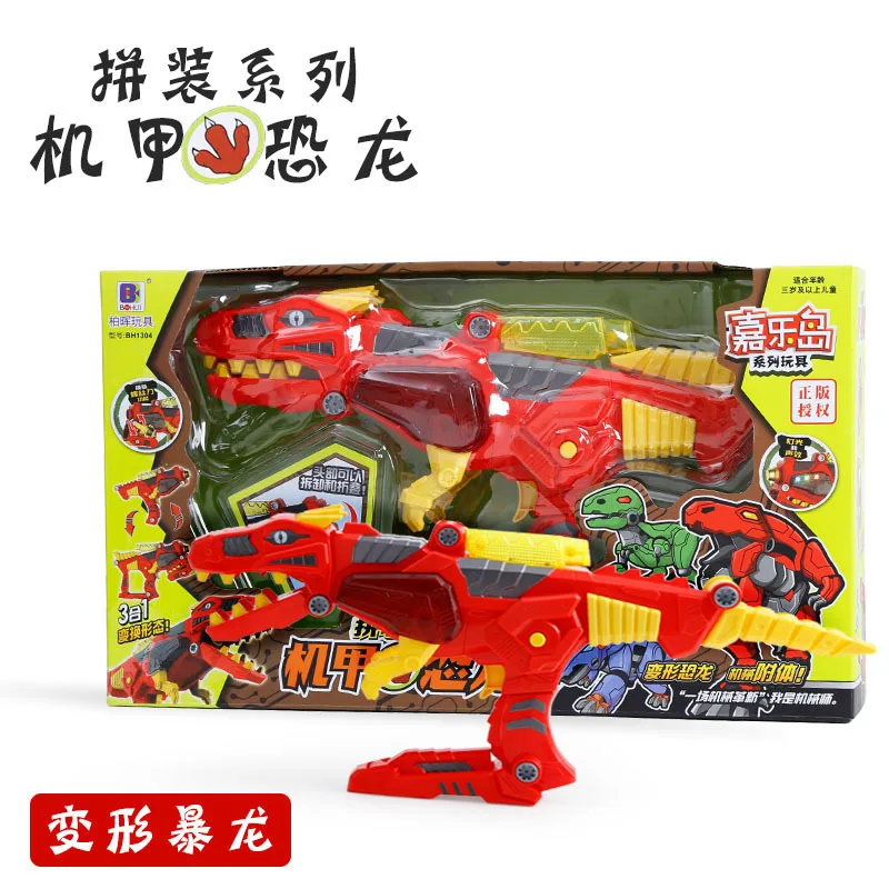 

Mech Dinosaur Transformation Deconstructable Boy Toy Children'S Educational Assembled Assembly Light Music Toy Gun