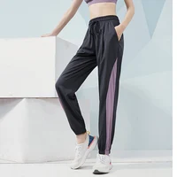 VANSYDICAL Jogging Pant Women Color Patchwork Yoga Sport Gym Breathable Female Running Training Fitness Workout Trousers Casual
