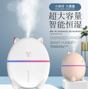 

Adorable Cat Portable Humidification Maker Mini USB Household Mute Bedroom Air Humidification Office Desk Surface Panel Dormitor
