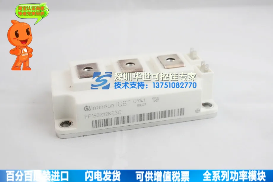 

FF150R12KE3G power module imports special spot--HSKK