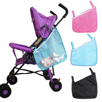 

Baby Infant Cart Pram Stroller Accessories Mesh Side Hanging Bag Pushchair Storage Net Bag Organizer Kids Toys Bottle
