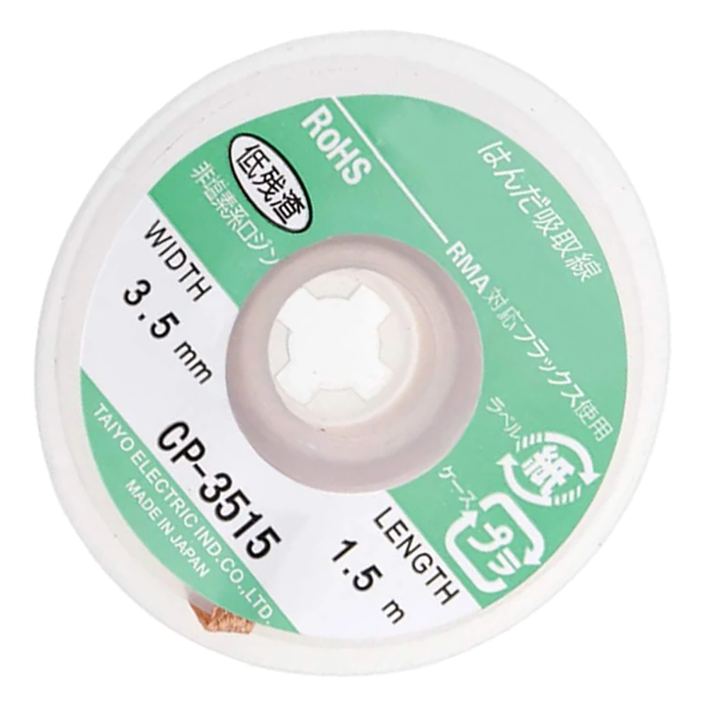 

3.5mm Width 1.5M Length Desoldering Braid Welding Solder Remover Wick Wire Lead Cord Flux Repair Tool Good Helper