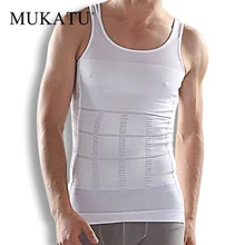 Мужской корсет для похудения, Формирователь живота, жилет для похудения, нижнее белье, корсет для талии, мужской боди, Прямая поставка