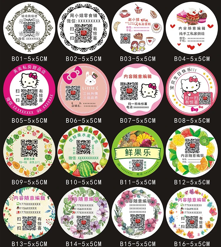 1000 штук различные штампованные серии diy наклейки ручной работы Ювелирные изделия/подарки наклейка на упаковке lables Пользовательский логотип