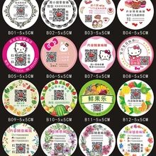 1000 штук буквы тонкие металлические самоклеющиеся бирки металлический жетон с логотипом, пользовательские Бог гальванизированные буквы, гальванические никелевые наклейки