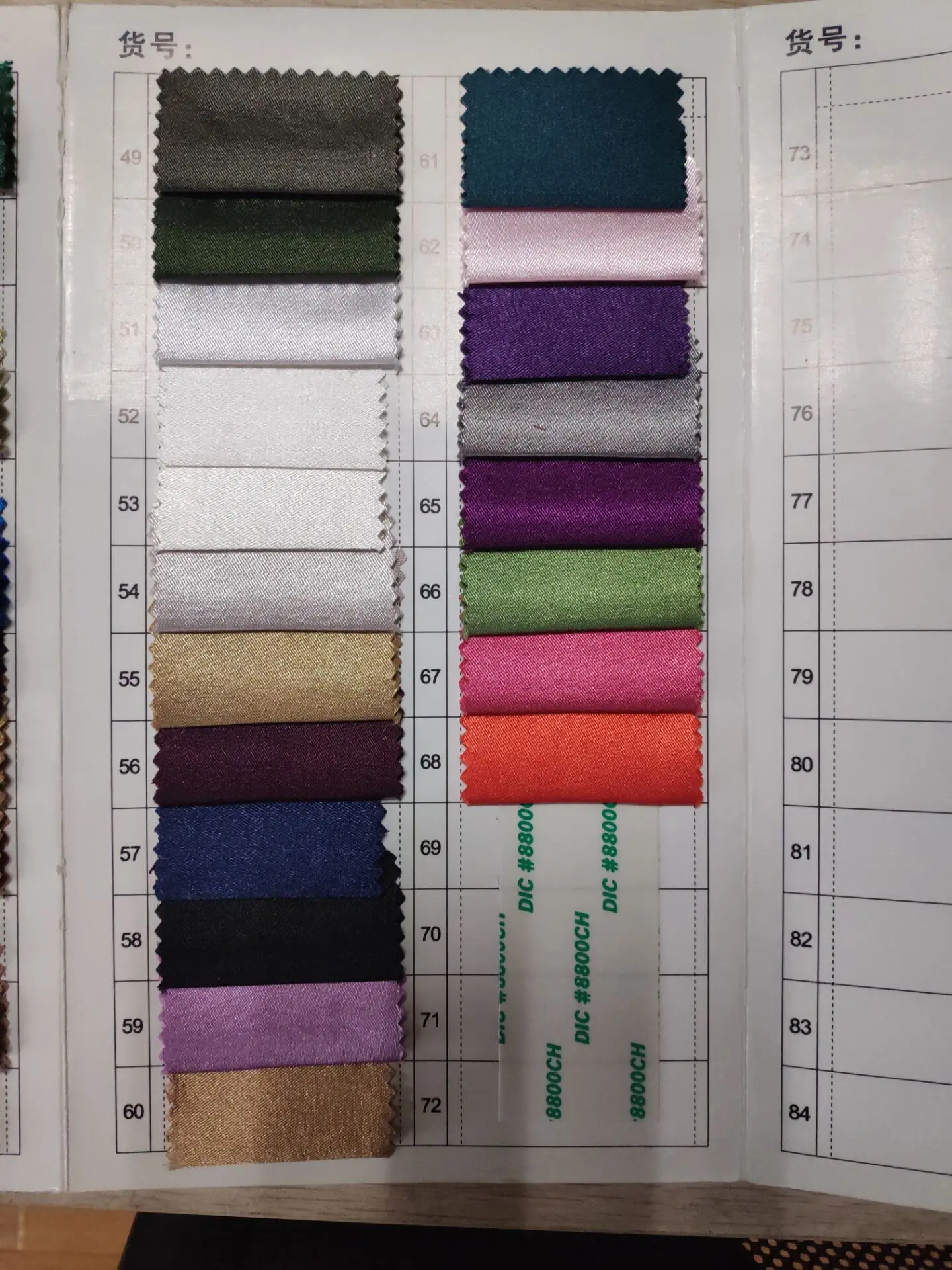 

Soft Satin Fabric