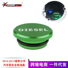 Импортные товары горячие продажи автомобиль модифицированный Dodge Ram 2013- алюминиевый сплав сделать магнитное дизельное крышка от жира