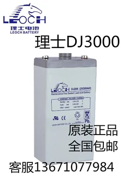 

Leochr Battery Dj3000 Lead-Acid Maintenance-Free 2v3000ah Power Plant Base Station Power Supply Ship Battery