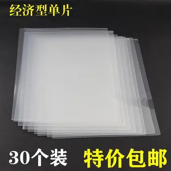 

E310 18C dan ye jia Portfolio Plastic File Bag Document Folder L-Shape Adjustable Transparent Thick Folder