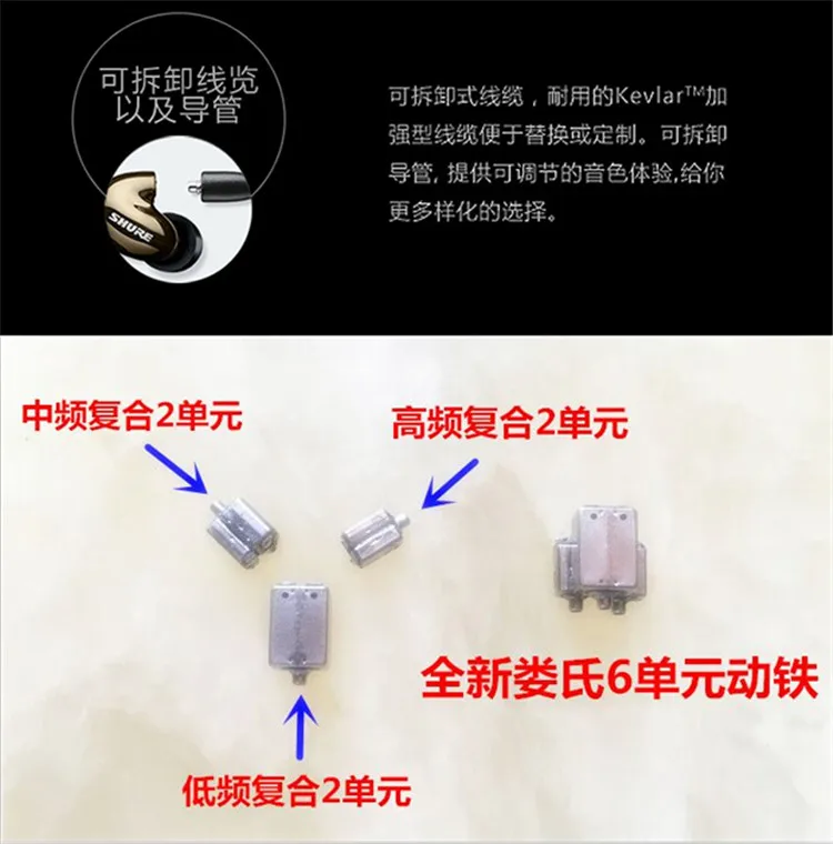HIFI SE846 in-ear moving iron monitor headset diy bluetooth sports hifi heavy bass ie800s