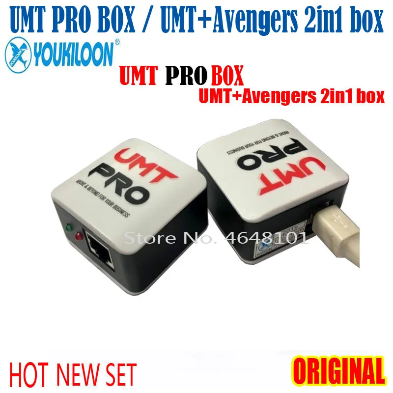 Новейшая оригинальная коробка UMT Pro BOX/UMT+ Avengers 2в1 с кабелем