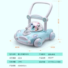 A+ B ходунки в виде автомобиля для детей и младенцев; для новорожденных детская музыкальная игрушка 6-18 месяцев Регулируемый Скорость ходунки 1-летнего