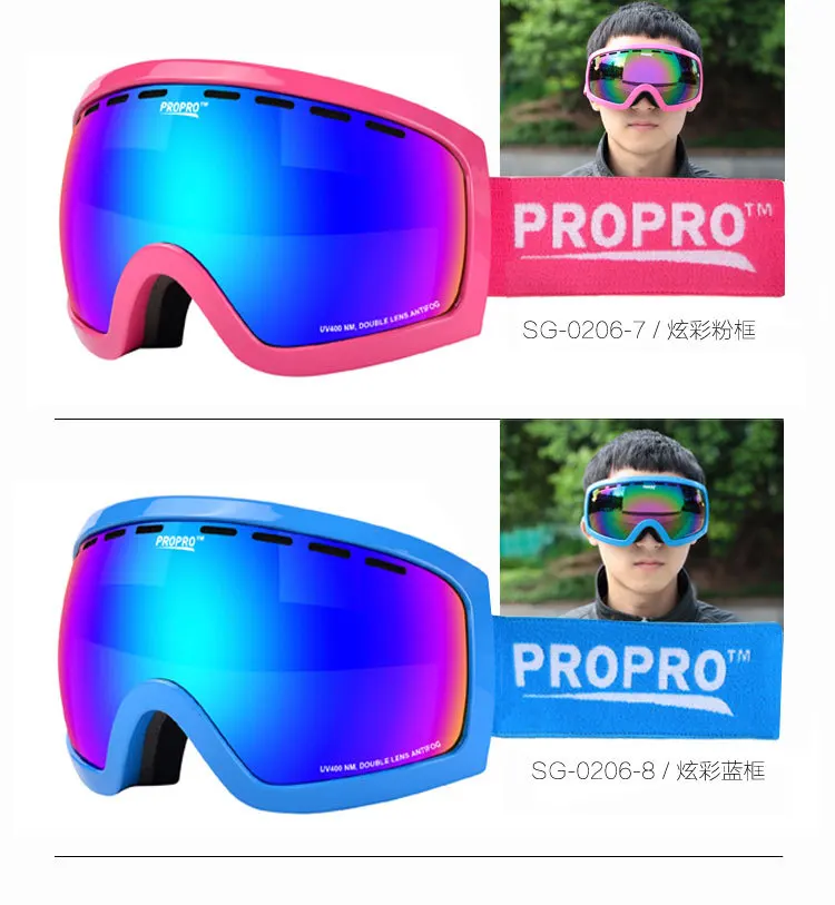 Propro двухслойные противотуманные ультра большие зеркальные лыжные очки кокер близорукость мужские и женские снежные очки шпон двойная плата