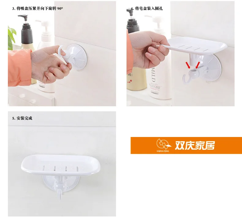 Shuang Qing Home Reside Strong Spacious Sucker fragrant zao jia Bathroom Free Punched Hook Soap Dish 1916