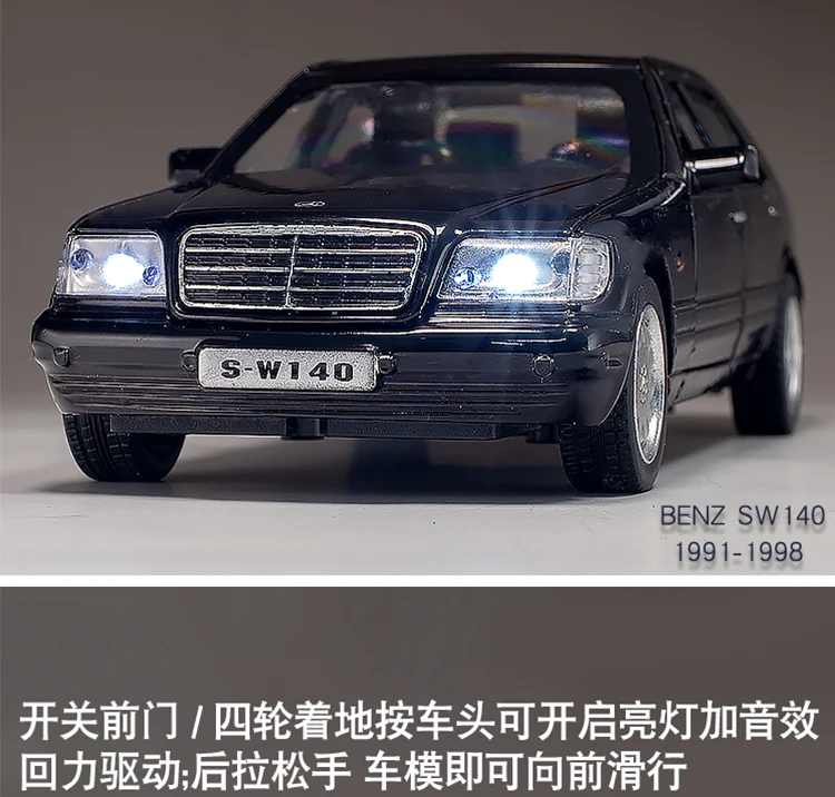 Maybach Mercedes-Benz S W140 1:32 Сплав модель автомобиля звуковой светильник вытяжной алюминиевый игрушечные модели автомобилей Дети Литые двери