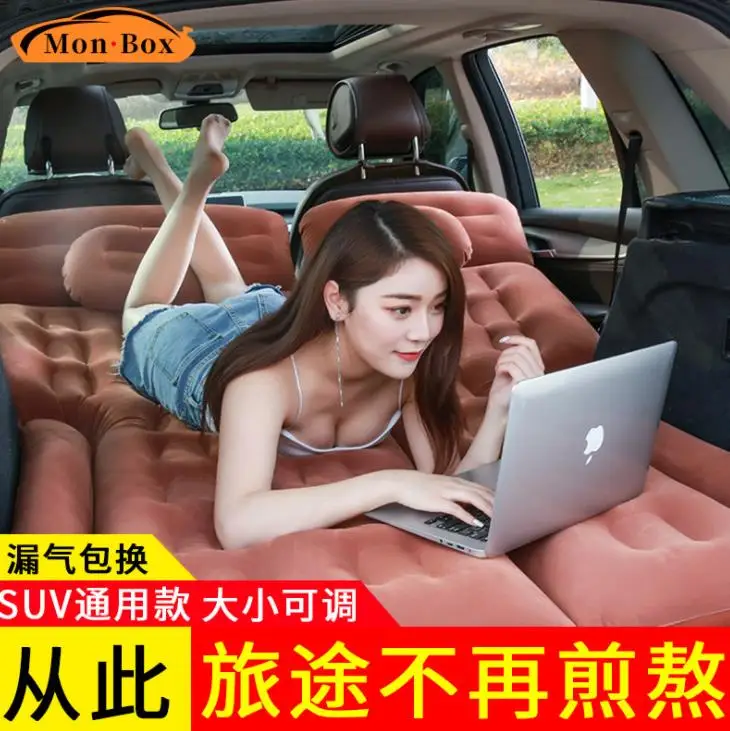 

Direct New Product Trunk Air Bed Car Air Bed Suv Off-Road Vehicle Travel Flocking Car Air Bed