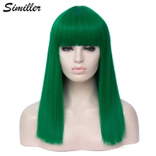 Similler Длинные Синтетические прямые шелковистые термостойкие волосы темно зеленый парик для косплея с челкой