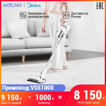 

Midea VSS1800 Electric handheld Mini wireless Vertical washable Vacuum cleaner for home and furniture for dry cleaning with НЕРА filter