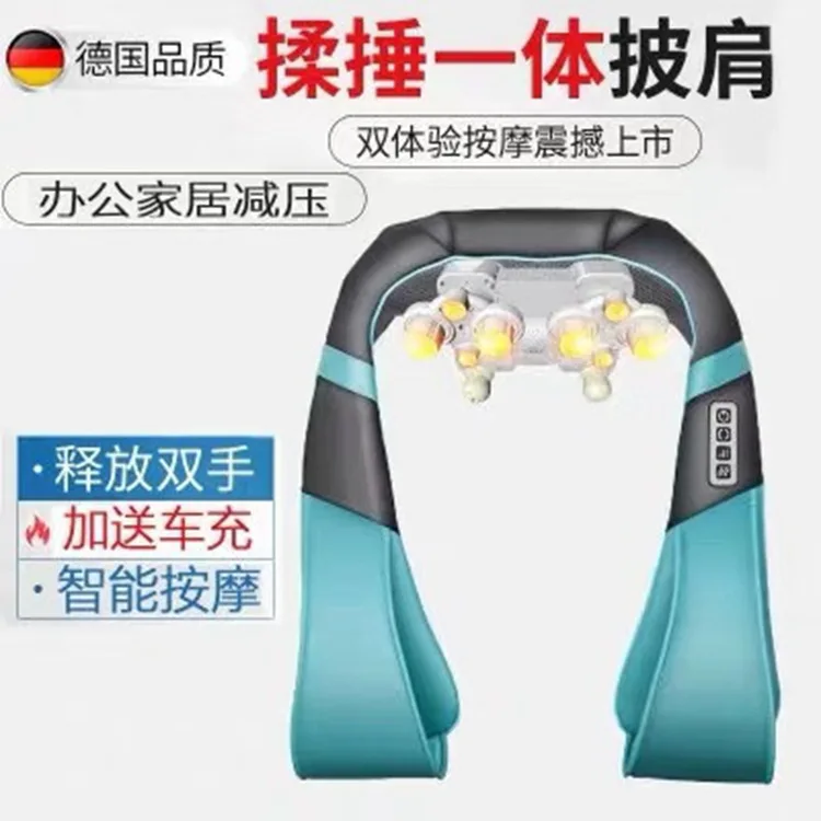 

Neck Kneading Massage Shawl Knead Hammer One-piece Multi-functional Heating Full Body Waist Shoulder And Neck Massager