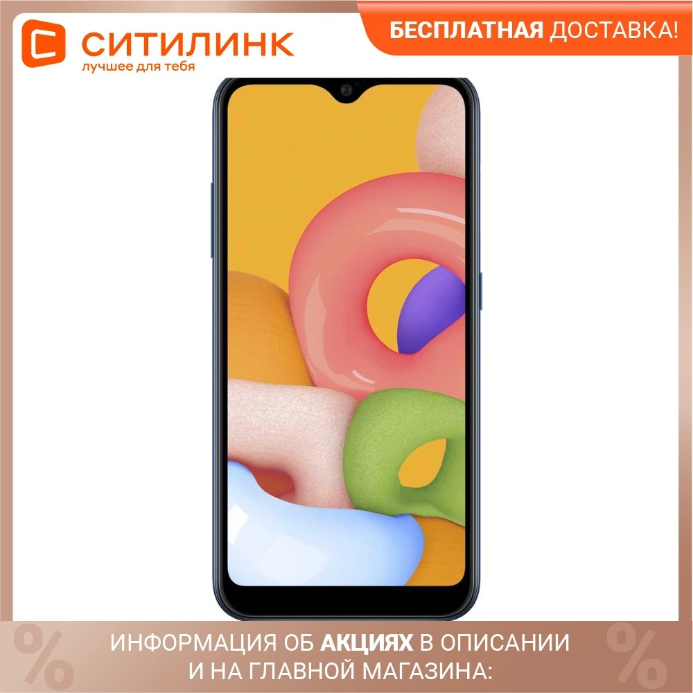 Smartphone Samsung Galaxy M01 32GB sm-m015f Blue | Мобильные телефоны и аксессуары