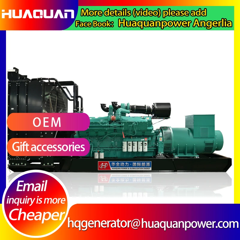 Произведенный в Китае 1 мегаватт дизельный двигатель цена Индии | Обустройство