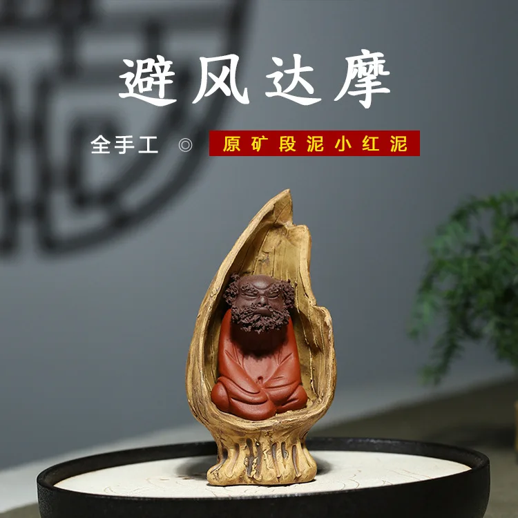 

Tea Ornaments Yixing Home Decoration Customizable-Dharma Sculpture Tea Set Clay Tea Set