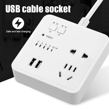 

USB Cable Socket with 2 USB Port and 2 Inserts Timing Charger Small Size for Home Dorm Room Essentials Office JHP-Best