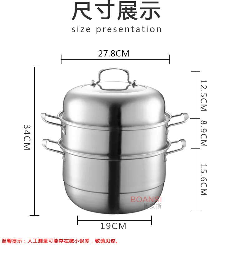 Утолщение с двойным дном Нержавеющая сталь 3-пароварка двойной Слои мульти-функциональный суп пароход бытовой Пособия по кулинарии горшок Sandin