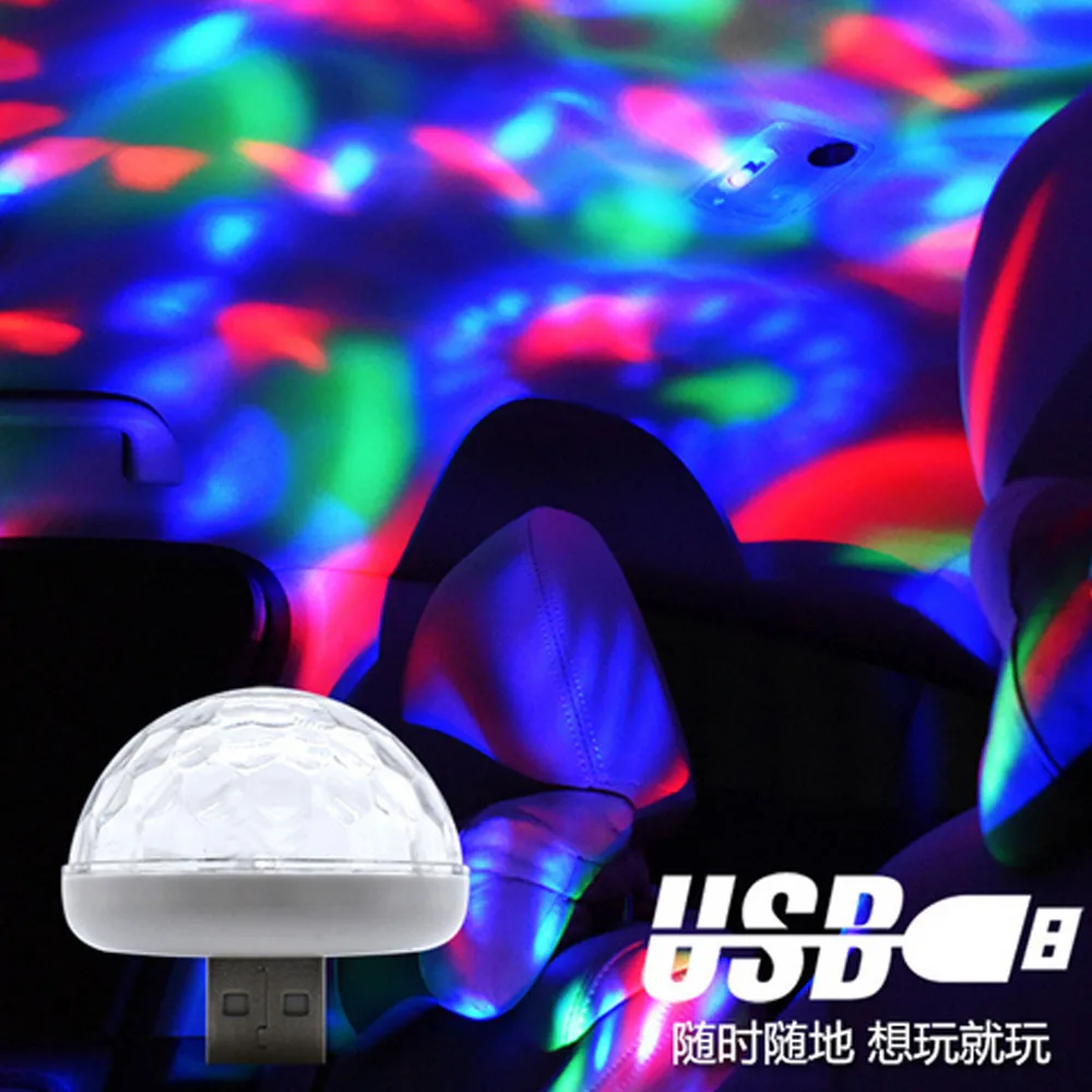 USB atmosphere light party lamp-3