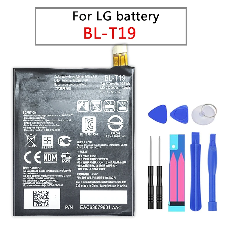 Сильная безопасная BL T19 2700/2620mAh для LG Nexus 5X H790 H791 H798 мобильный телефон замена