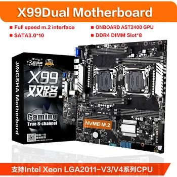 

JINGSHA x99 Dual CPU Motherboards Socket LGA 2011-3 Dual Gigabit Ethernet SATA3.0, NVMe M.2, 8* DDR4 Up to 256GB