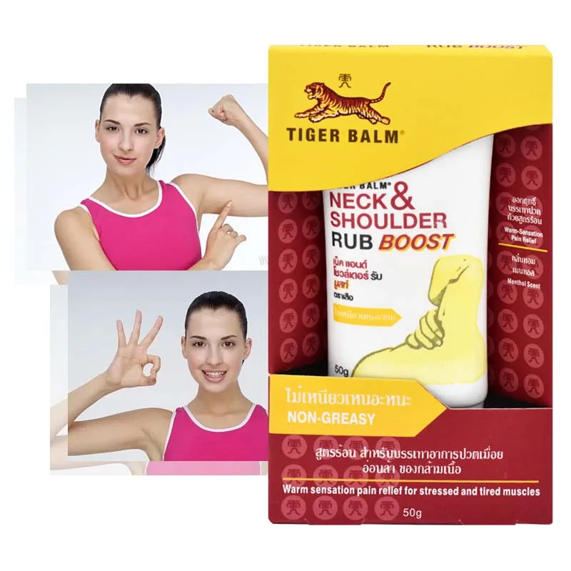 50G Tiger Balm Rub Non-Greasy Cream for Neck Pain Relief Easing Shoulder Ache Relief Tired Aching Stress Health Care Plaster