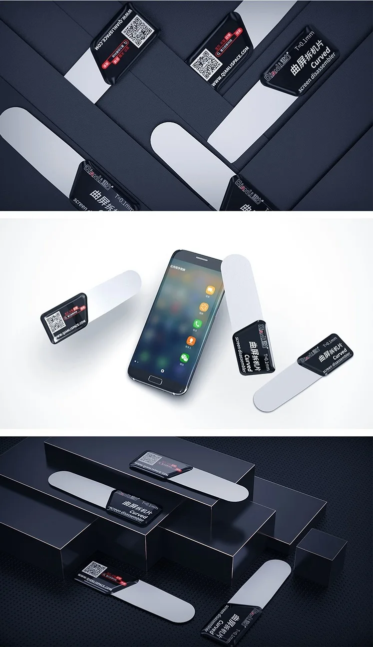 qianli 5