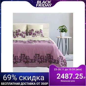 

Bed linen "Ethel" 2 bd., Forget-me-not (type 2), size 175x215 cm, 200x220 cm, 70x70 cm - 2 pcs.