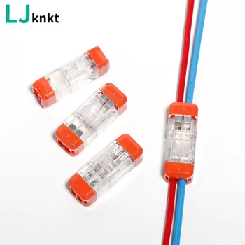 

Reusable Lighting lamps Fast wire connector Plug in terminal removable transparent Docking Wiring connector Two in two out