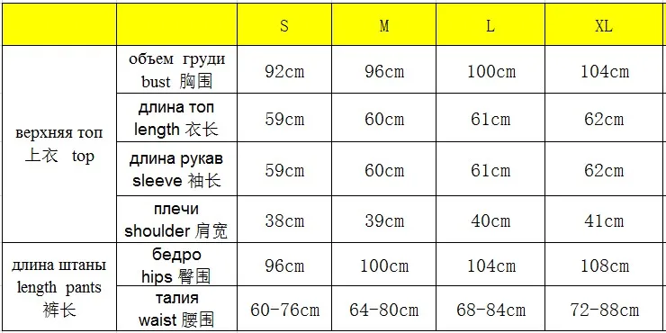 Осень стиль трендовые буквы женский спортивный костюм AliExpress