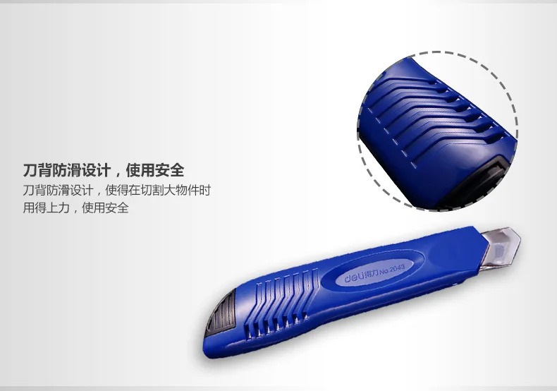 Deli 2043 Large Size Utility Knife Deli Paper Cutter Deli Wallpaper Knife Rotating Lock Paper Cutter Wholesale