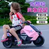 New Special price Children's electric dual drive car motorcycle kids tricycle toy car can sit people 2-8 years old 1