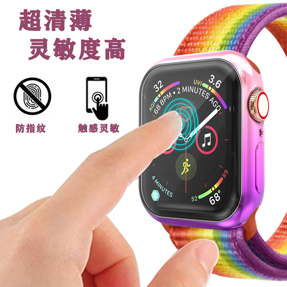 Полный защитный чехол для Apple Watch Series 5 4 3 2 1 градиентные цвета TPU чехол Защитная пленка для экрана для iWatch 38/40 мм 42/44 мм