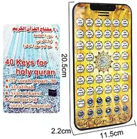 38 Chapters Quran Child Follow Arabic Story Machines Contact Screen Mini Tablet Phone Learning Islamic Educational Toys 1