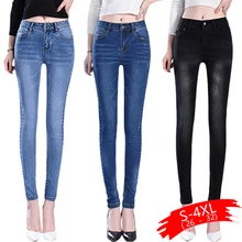 Hot Sale Elegant skinny woman jeans denim slim pencil pants washed cool  high waist femme women trousers WICCON