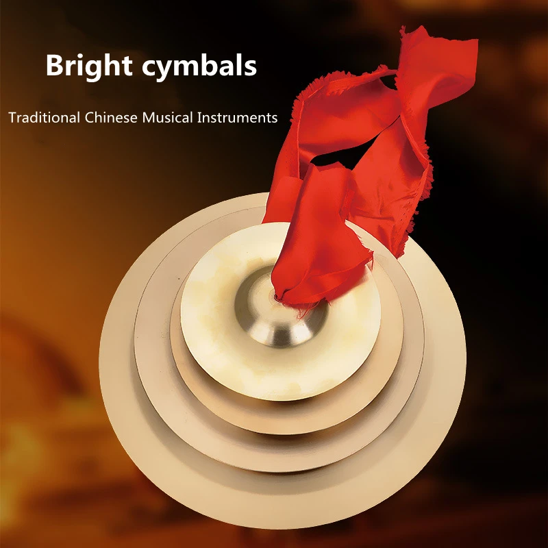 Cymbal hand percussion instrument Chinese traditional gongs with stage rhythm percussion toys 1 pair