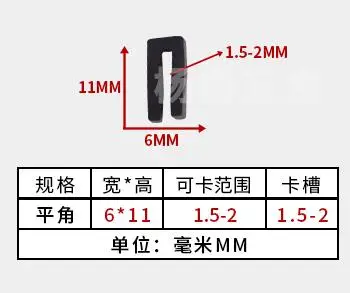 1 м u-образная резиновая уплотнительная полоса Край Щит Encloser Bound для стеклянной металлической деревянной панели лист двери шкафа Бампер протектор - Цвет: 6x11mm square edge
