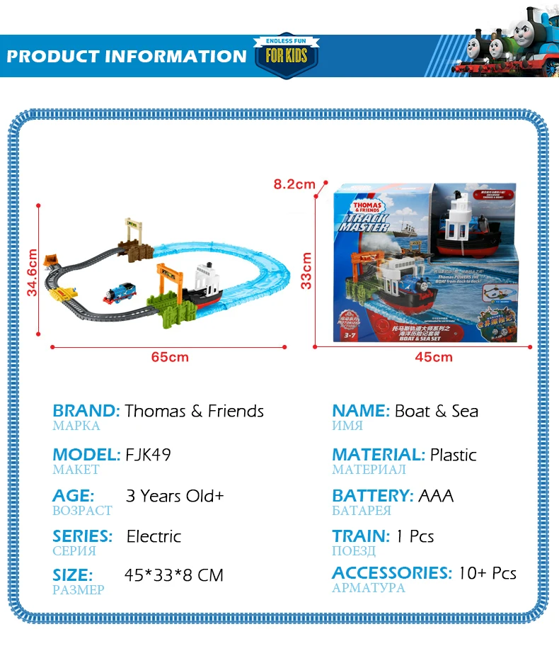 Educational Toy3