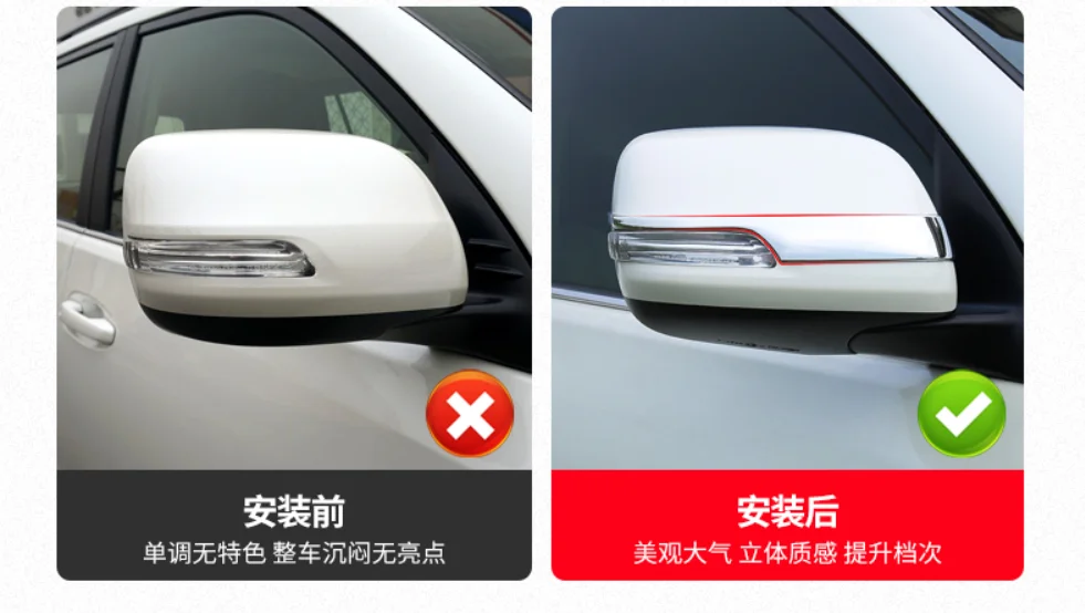 Для Toyota Prado 2010 2011 2012 2013- ABS пластик Боковая дверь Зеркала заднего вида аксессуары 2 шт